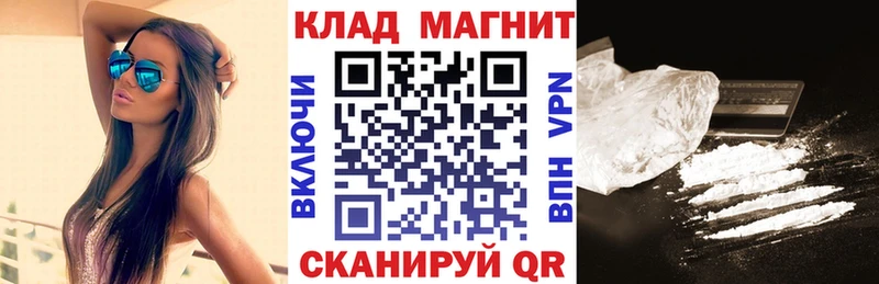 Сколько стоит Малмыж Конопля  Кокаин  Alpha PVP  Меф  Гашиш 