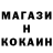 Cocaine Колумбийский Marina Bayarunas
