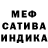Экстази Cube Eni Wei