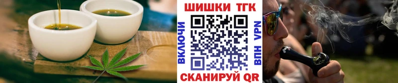 купить наркоту  Малмыж  Печенье с ТГК марихуана 