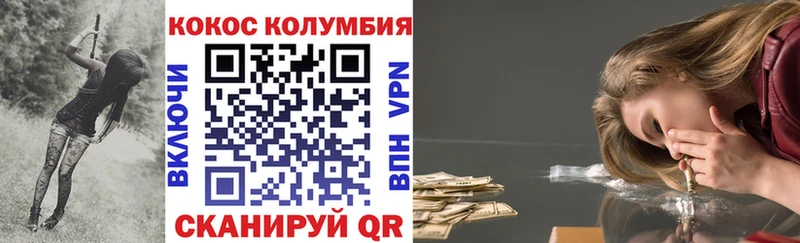 Кокаин Боливия нарко площадка телеграм Малмыж магазин наркотиков