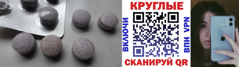 ЭКСТАЗИ Philipp Plein  Малмыж 