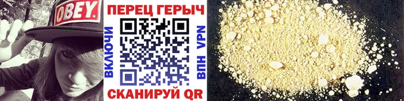 Героин Heroin  где купить наркоту  Малмыж 