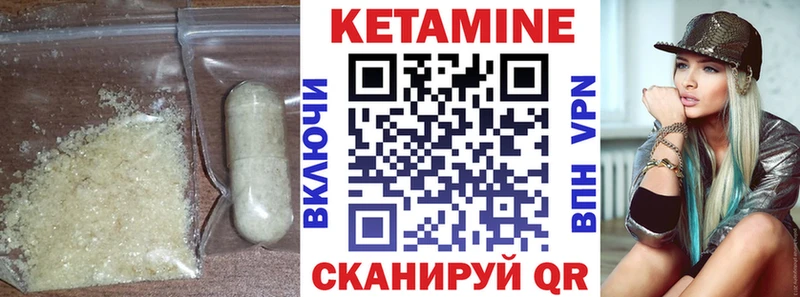 Кетамин ketamine  кракен рабочий сайт  Малмыж 