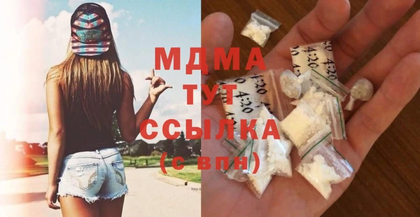 бошки Аркадак