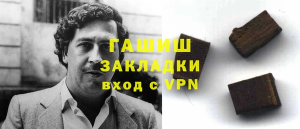 альфа пвп Армянск