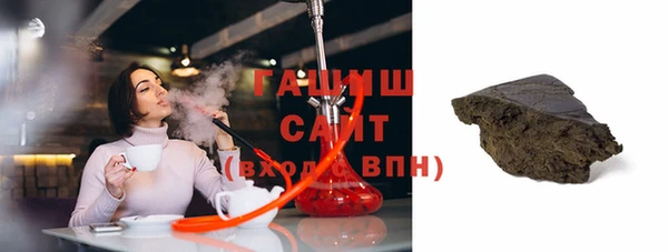каннабис Арсеньев
