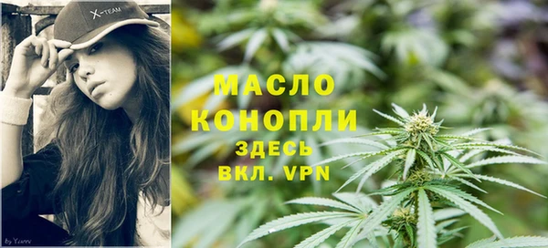 каннабис Арсеньев