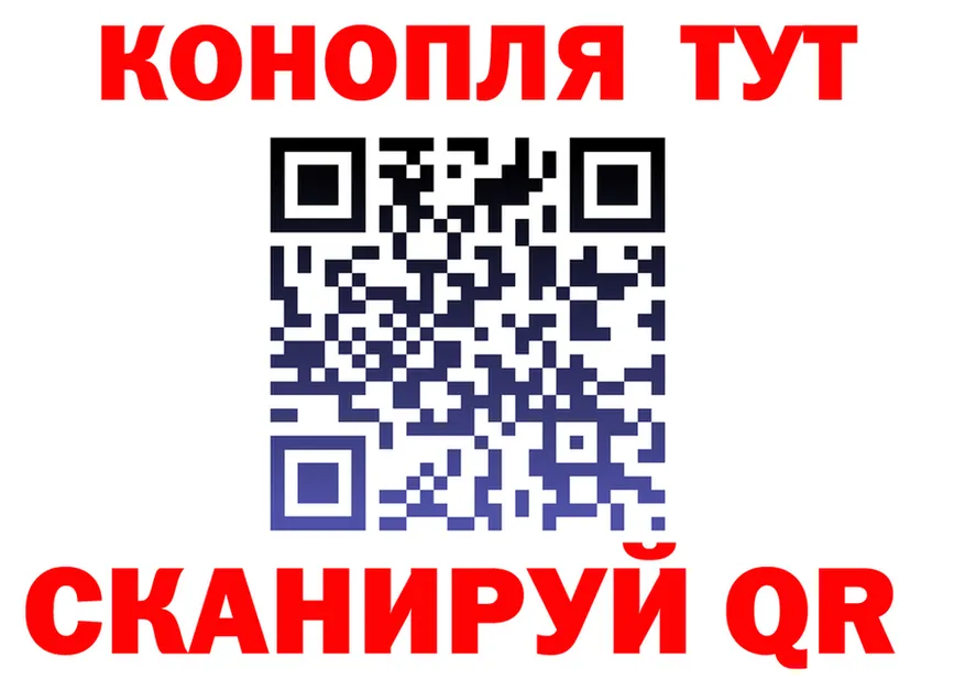 Как найти наркотики?  клад Малмыж