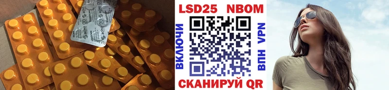 ЛСД экстази кислота  Малмыж 