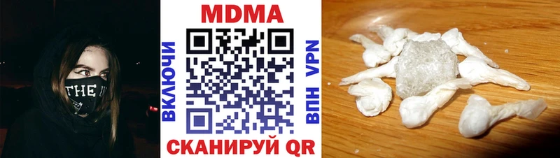 MDMA молли  дарнет шоп  Малмыж 