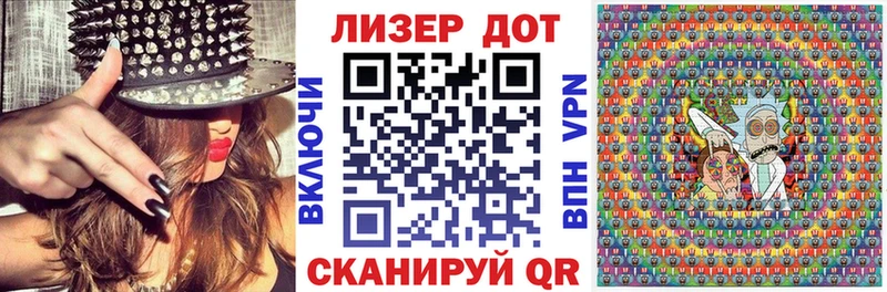 Марки 25I-NBOMe 1,8мг  Малмыж 